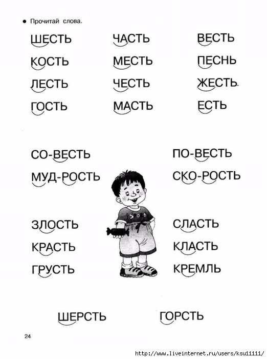 25 (522x700, 134Kb)