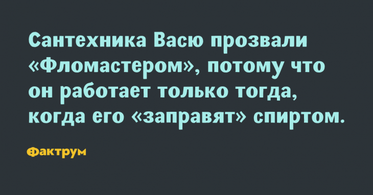 Подборка фантастически смешных шуток и приколов Подборка фантастически смешных шуток и приколов