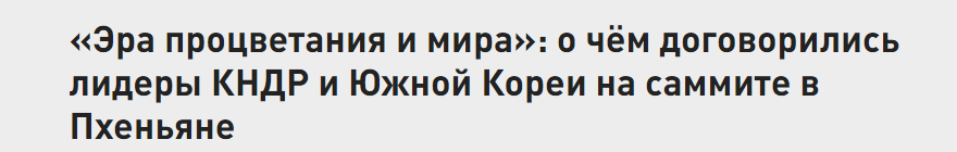 Собирались покорить Россию, да лоб расшибли