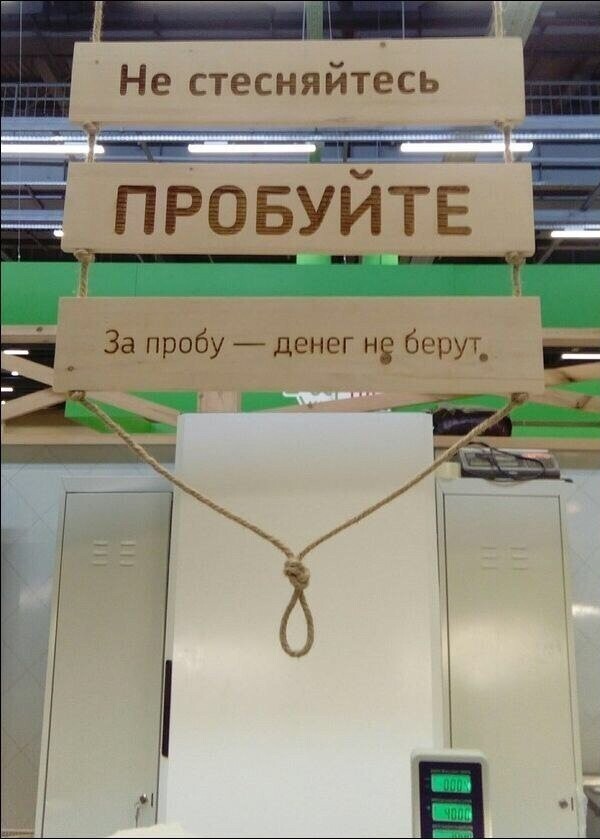 Главное - не стесняться Вы еще чему-то удивляетесь?
(20 фото)