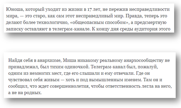 Пропаганда терроризма: «Новую газету» пора запретить в России Пропаганда терроризма: «Новую газету» пора запретить в России