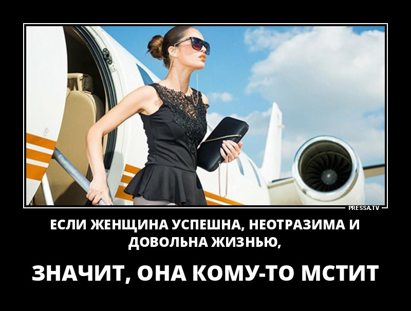 Позитивные летние демотиваторы о жизни Позитивные летние демотиваторы о жизни