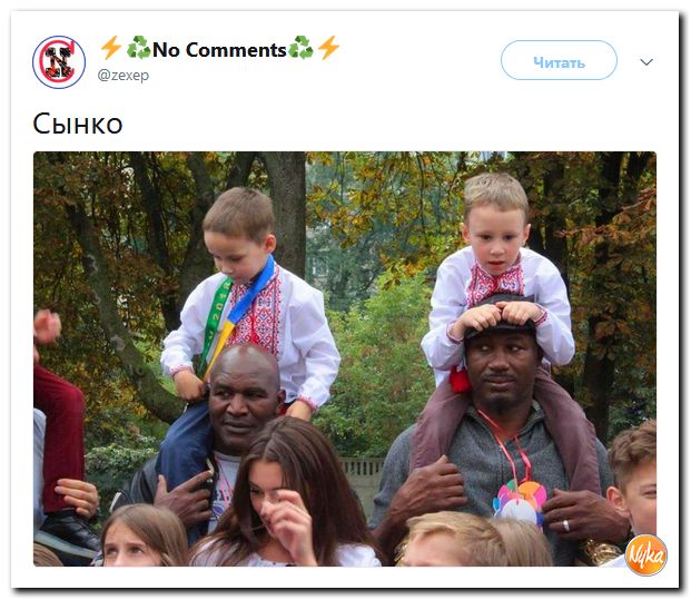 Злобные (сарказм) комментарии о последних событиях в мире Злобные (сарказм) комментарии о последних событиях в мире