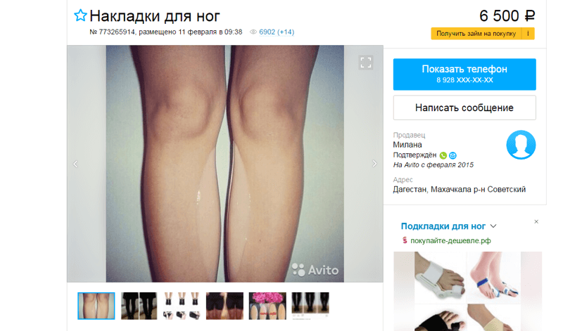 Push-up головного мозга или как теперь девушки обманывают мужиков Push-up головного мозга или как теперь девушки обманывают мужиков