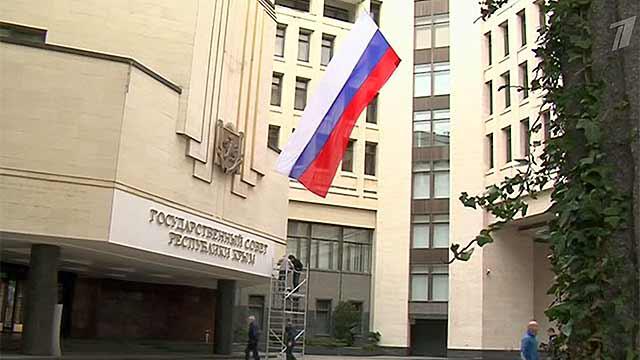 Крым - Россия, новости 24 апреля Крым не будет исполнять решение Международного суда ООН
