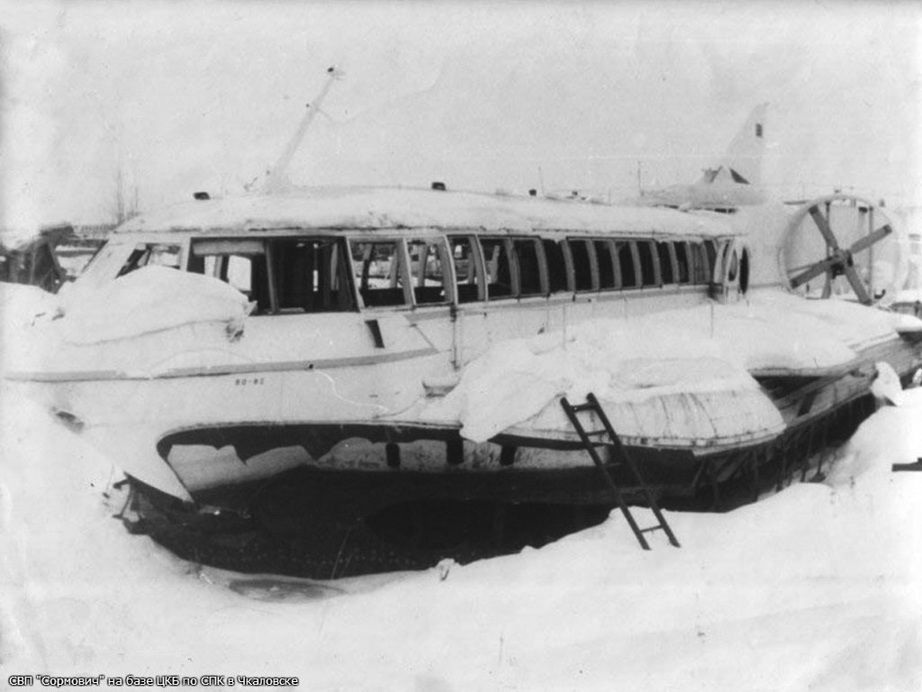 "Сормович" : советский пассажирский корабль на воздушной подушке. 1971 год "Сормович" : советский пассажирский корабль на воздушной подушке. 1971 год