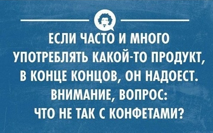 Анекдот про неожиданный вопрос, и еще 20 смешных шуточек