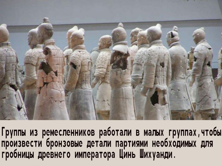 фото, интересное, факты, китай