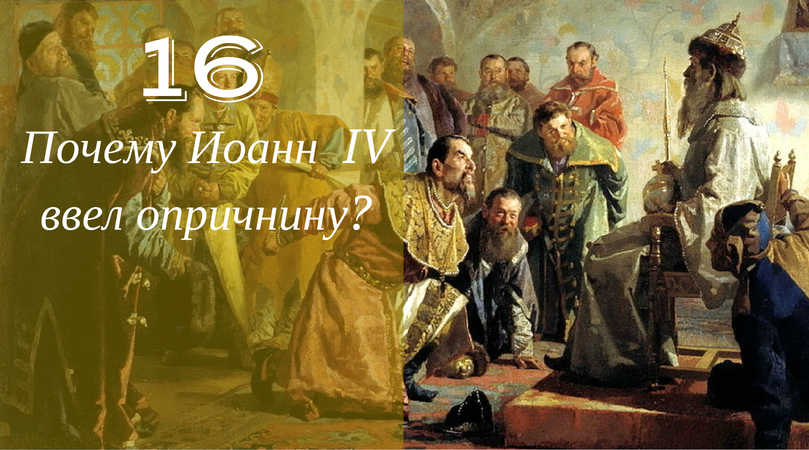 25 главных загадок русской истории на которые нет и не будет однозначного ответа