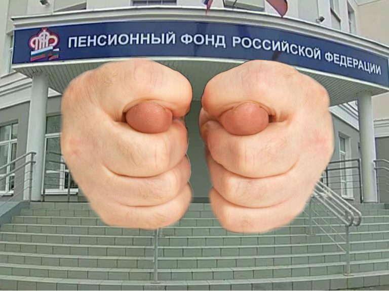 Почему у нас не будет пенсии: мы ее не заслужили