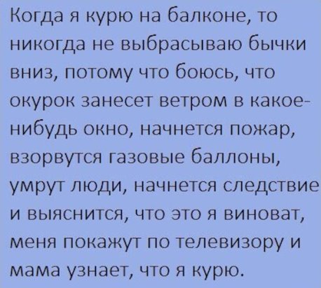 Операция в далекой-далекой провинции… Врач: — Сестра, наркоз... Операция в далекой-далекой провинции… Врач: — Сестра, наркоз...