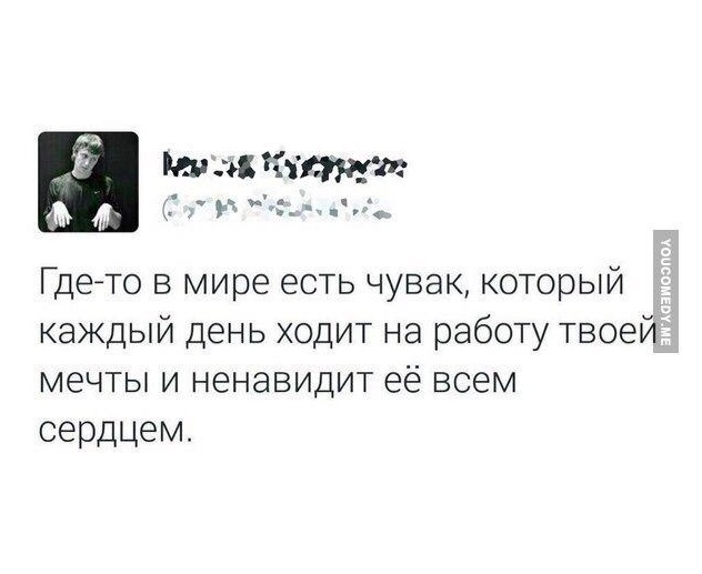 Предновогодний юмор