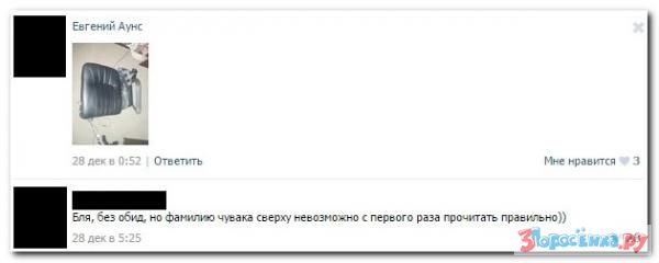 Убойная подборочка прикольных и сатирических комментариев из соц.сетей о злободневном Убойная подборочка прикольных и сатирических комментариев из соц.сетей о злободневном