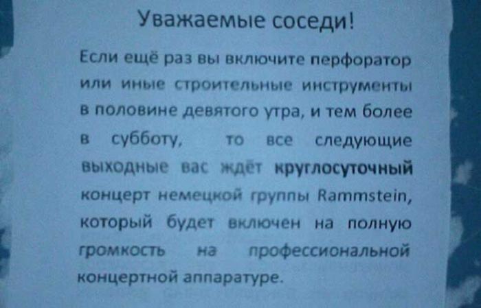 С Днём смеха!