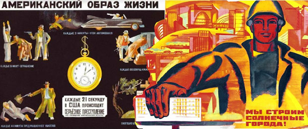 Стоп, капитализм!..