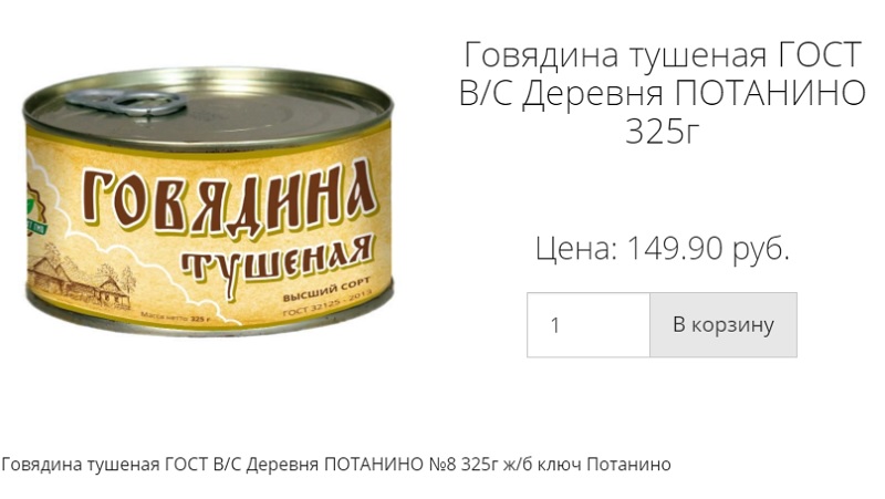 Абсурдные новости. 25 января 2018 года Абсурдные новости. 25 января 2018 года