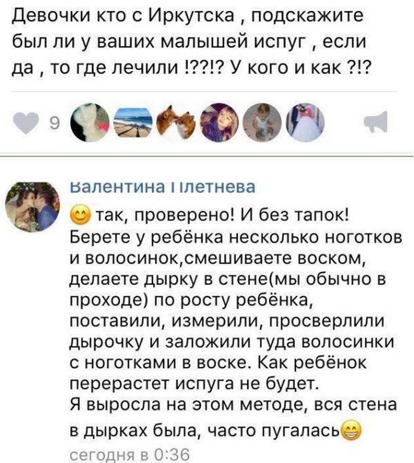 Приколы из соцсетей в забавных скриншотах Приколы из соцсетей в забавных скриншотах