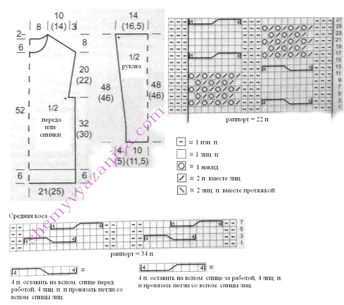 pulover_255_shema (700x621, 190Kb)