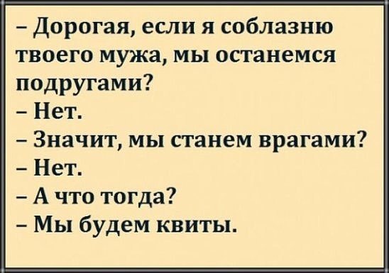 В бане. Hа верхней полке лежит бабулька. Внизу стоит молодая девушка, моется...