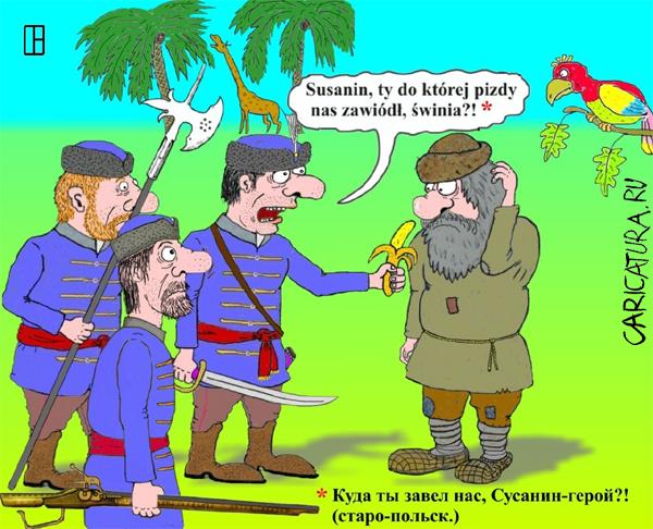 В этой новости прекрасно всё!!! Польские туристы заблудились в заповеднике «Тропа Сусанина» В этой новости прекрасно всё!!! Польские туристы заблудились в заповеднике «Тропа Сусанина»