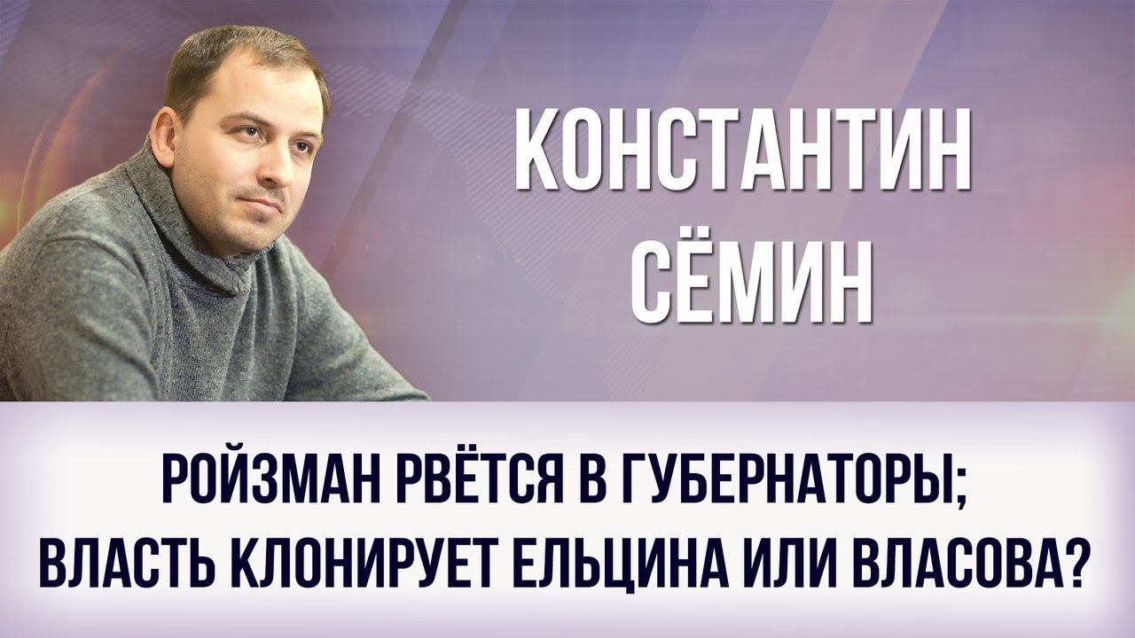 Праздники на Украине в 2019 году Маккейн пообещал Путину расплату за высланных дипломатов