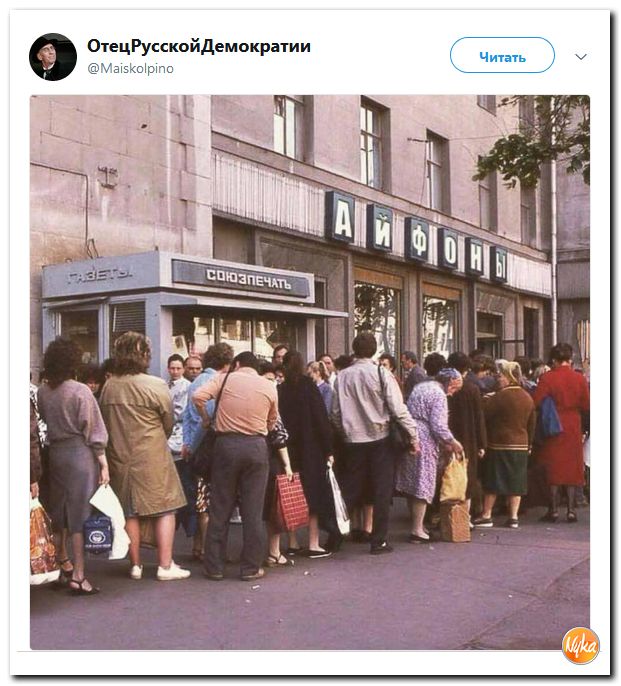 Соцсети жгут! С юмором о злободневном в ехидных скриншотах (политсатира) Соцсети жгут! С юмором о злободневном в ехидных скриншотах (политсатира)