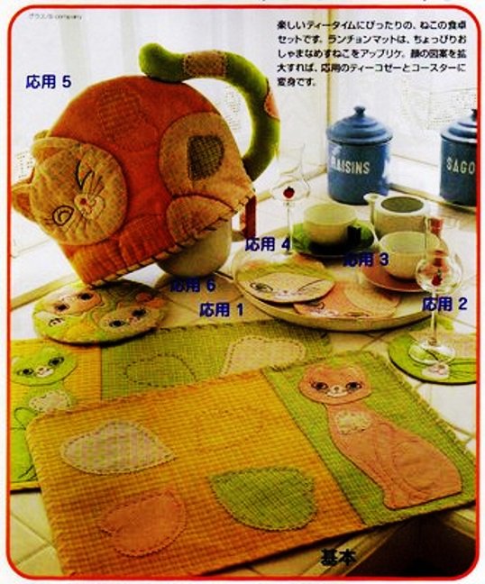 miau1 (538x648, 88Kb)