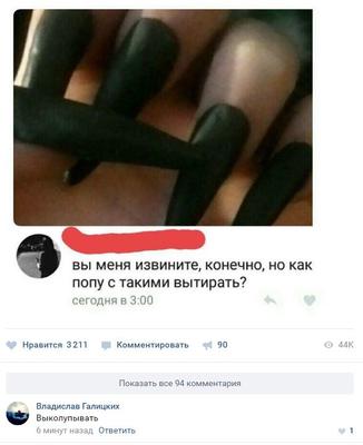 Убойная подборочка прикольных комментариев из соцсетей Убойная подборочка прикольных комментариев из соцсетей