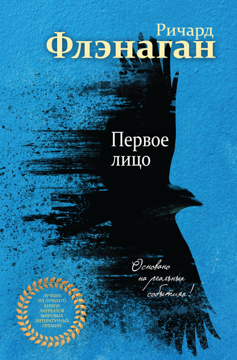 Ричард Ричард