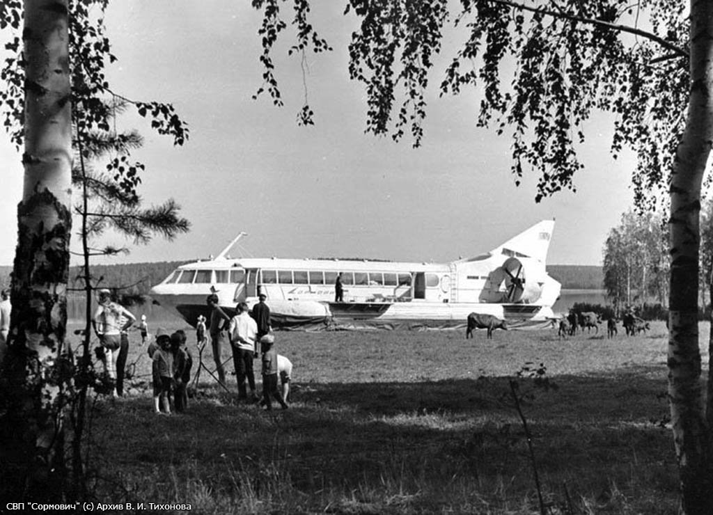 "Сормович" : советский пассажирский корабль на воздушной подушке. 1971 год "Сормович" : советский пассажирский корабль на воздушной подушке. 1971 год