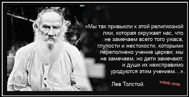 Мракобесие наступает... Мракобесие наступает...