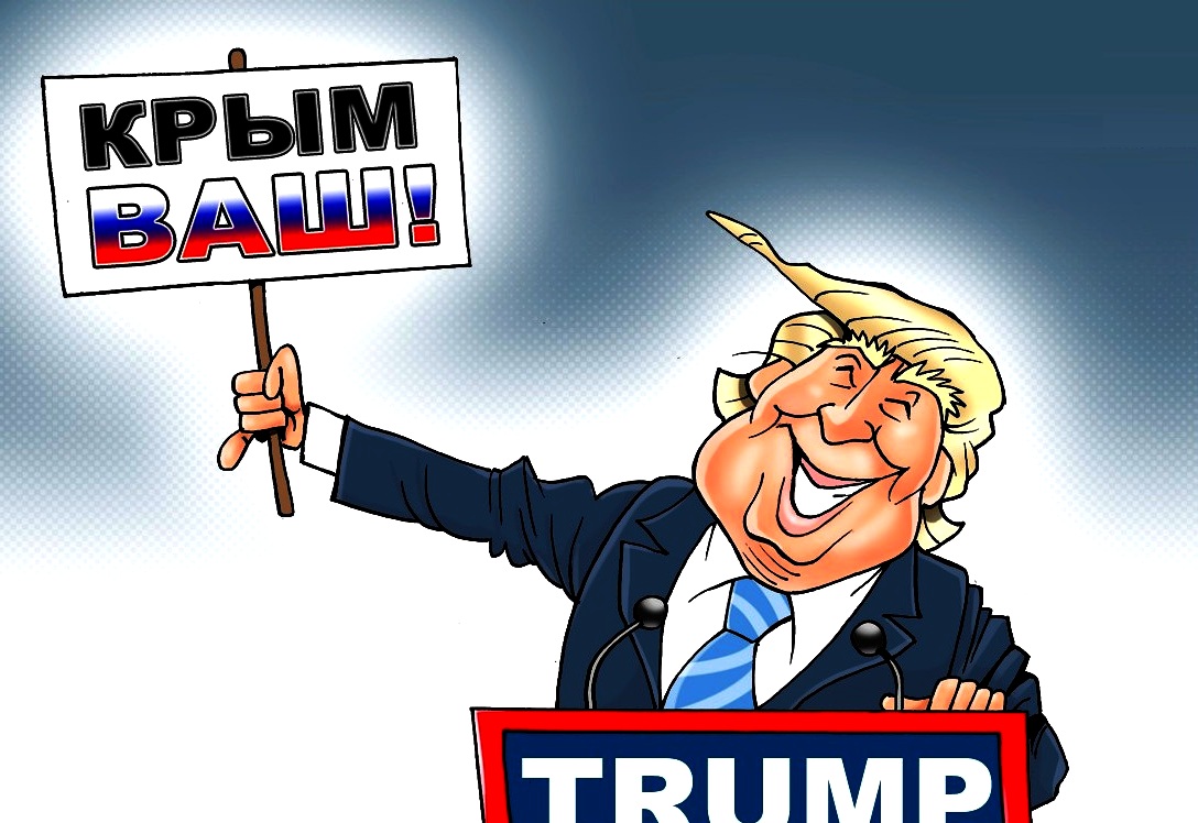 Трамп признал российский Крым?