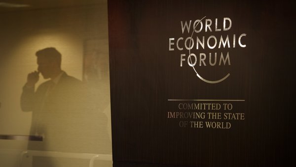 Всемирный экономический форум в давосе 
