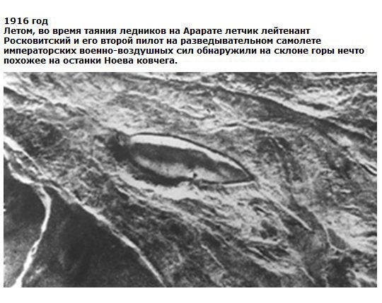 Загадки 20-го века