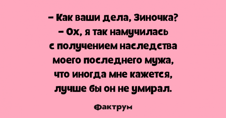 Обалденные анекдоты, вызывающие слёзы от смеха Обалденные анекдоты, вызывающие слёзы от смеха