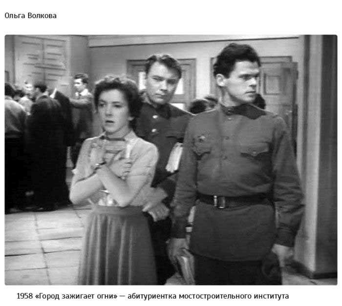 Первые роли в кино известных советских актеров (67 фото) Первые роли в кино известных советских актеров (67 фото)