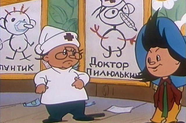 «Приключения Незнайки и его друзей»