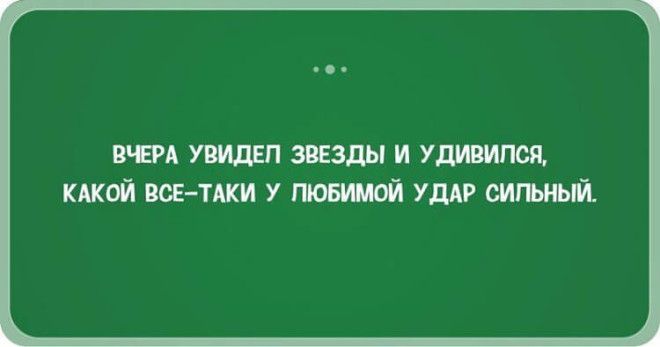 28 жизненных открыток-адреналинок, которые 100% вас порадуют 28 жизненных открыток-адреналинок, которые 100% вас порадуют