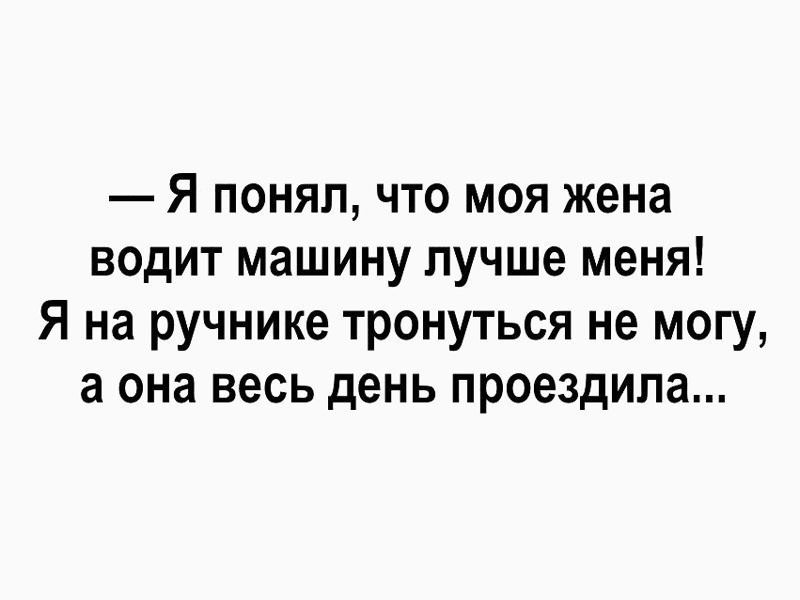 Смешные комментарии и высказывания из социальных сетей Смешные комментарии и высказывания из социальных сетей высказывания, комментарии, прикол