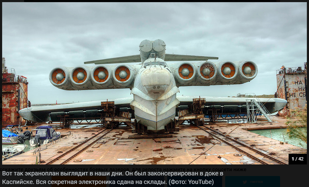 Эффект бабочки. Мир накануне новой войны Эффект бабочки. Мир накануне новой войны