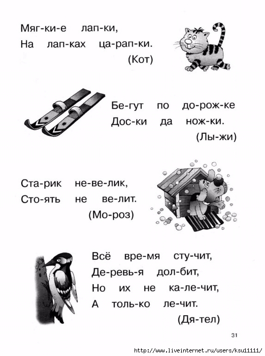 32 (522x700, 144Kb)