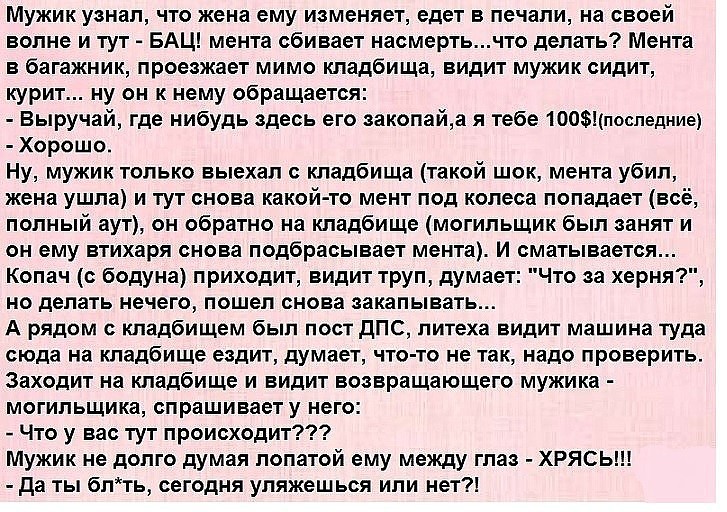 Стоит на дороге гаец. Мимо пролетает "Лексус". Он изо всех сил машет палочкой... Стоит на дороге гаец. Мимо пролетает "Лексус". Он изо всех сил машет палочкой...