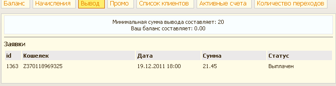 4723117_53ff23ff0c0883edc73e9b3a952daffa (670x173, 7Kb)