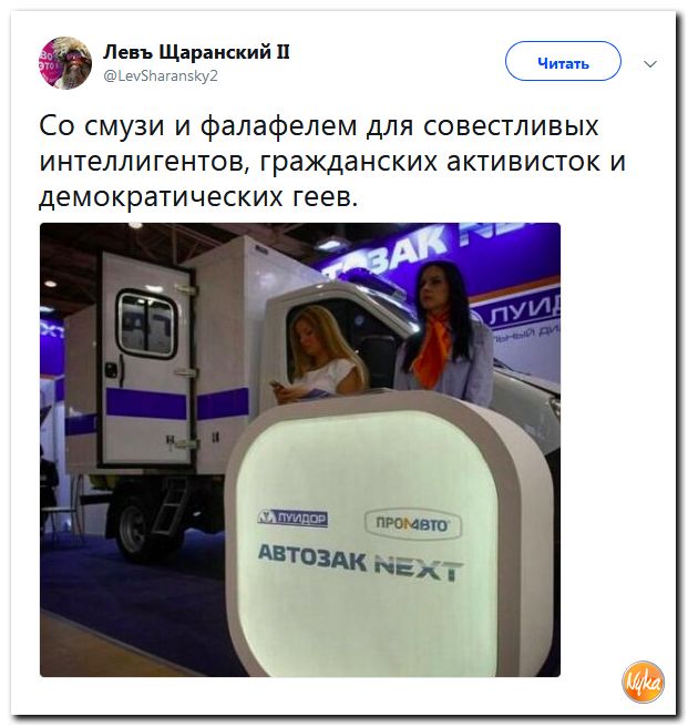 Соцсети жгут! С юмором о злободневном в ехидных скриншотах (политсатира) Соцсети жгут! С юмором о злободневном в ехидных скриншотах (политсатира)