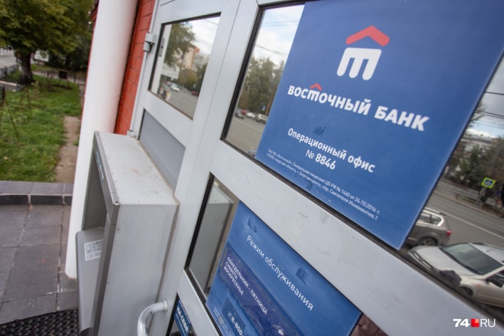 С предыдущей героини 74.RU банк «Восточный» взял за выпуск кредитки 24 тысячи, отбиться от долга оказалось непросто «Вы что творите? Я же не сумасшедшая!»: банк списал с челябинки 41 тысячу за выпуск кредитной карты