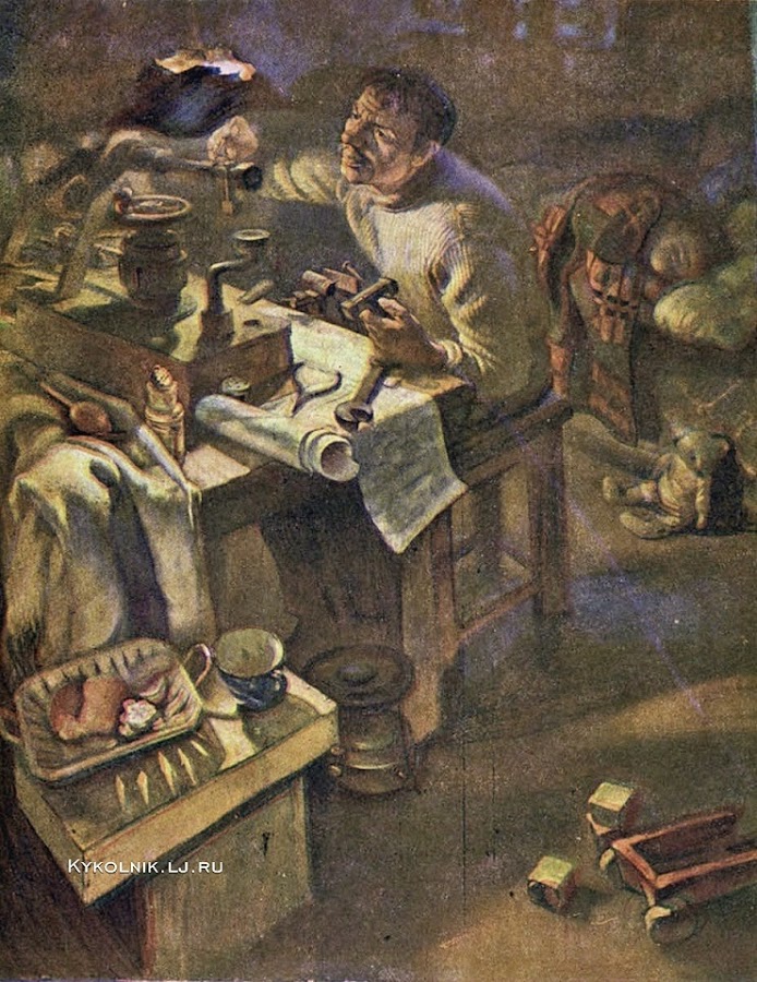 Рянгина Серафима Васильевна (1891-1955)