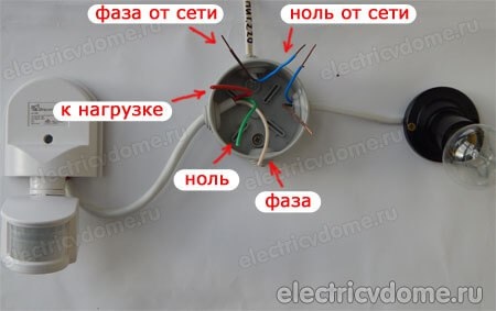 Для чего нужен датчик движения для освещения Для чего нужен датчик движения для освещения