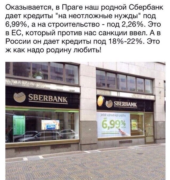 «Альфа-банк» вместо работы в Крыму будет поддерживать отношения с украинской хунтой «Альфа-банк» вместо работы в Крыму будет поддерживать отношения с украинской хунтой