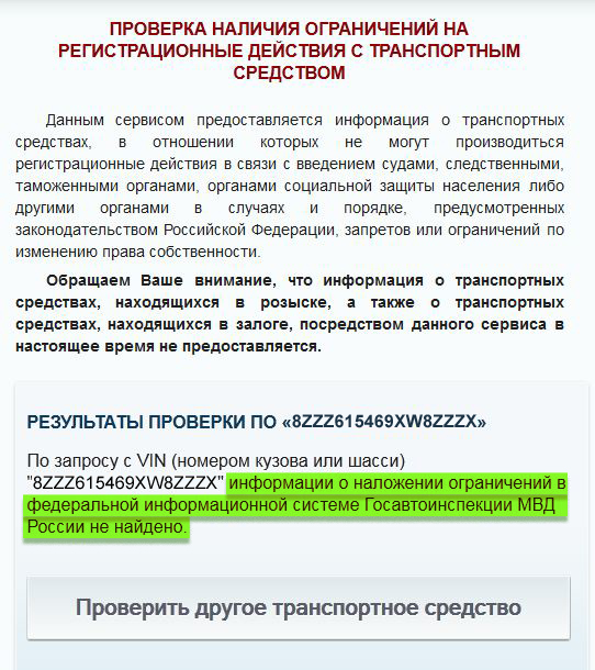 в каком случае машину снимают с гарантии в каком случае машину снимают с гарантии