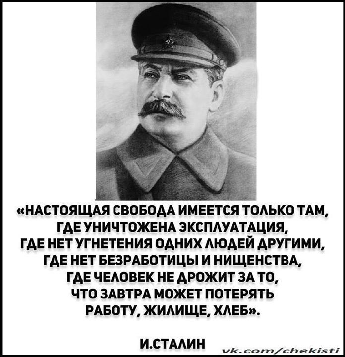 Почему в современной России такая ностальгия по СССР? Почему в современной России такая ностальгия по СССР?